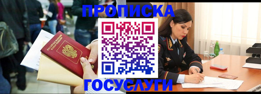 регистрация для школы в Борисоглебске